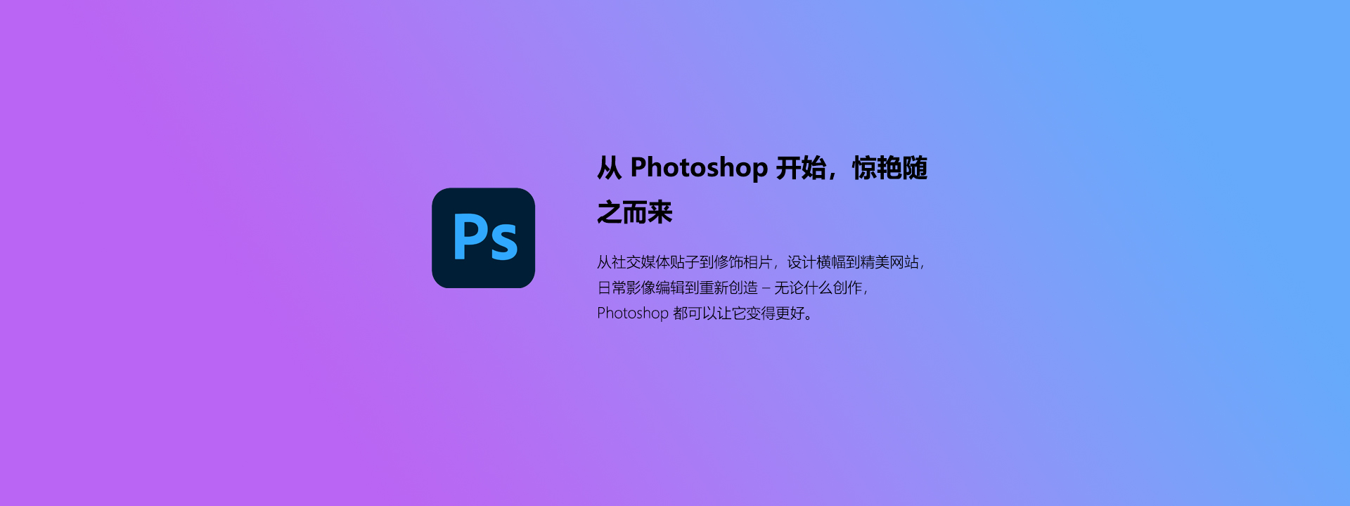 Photoshop：快捷键大全（WIN/MAC）