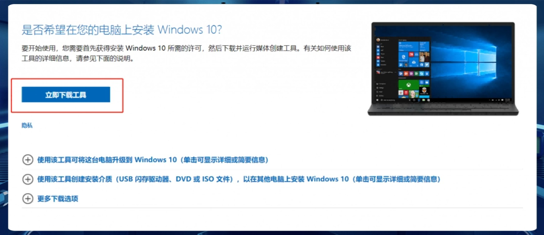 请输入图片描述