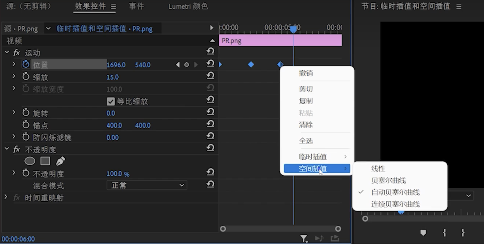 请输入图片描述