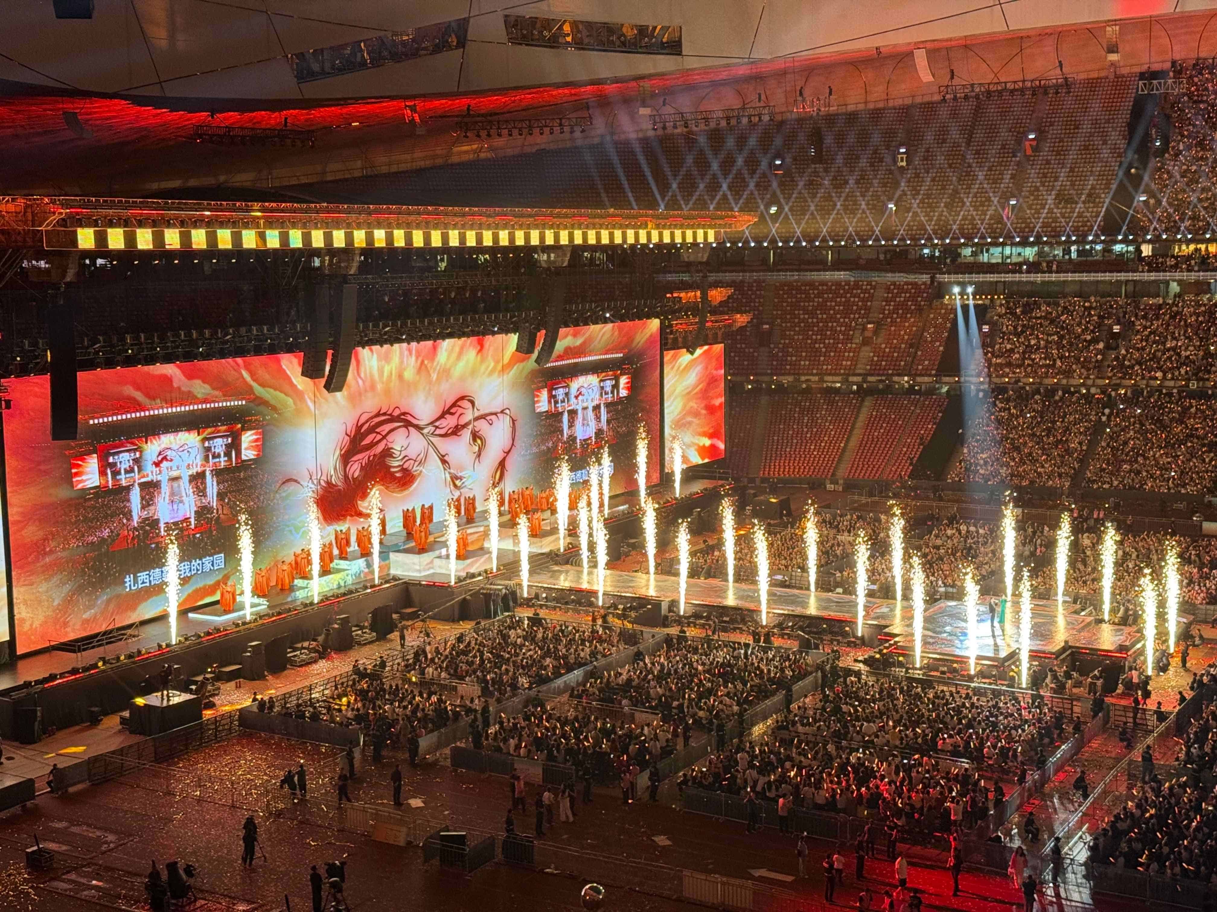 凤凰传奇《吉祥如意》2025巡回演唱会-北京站