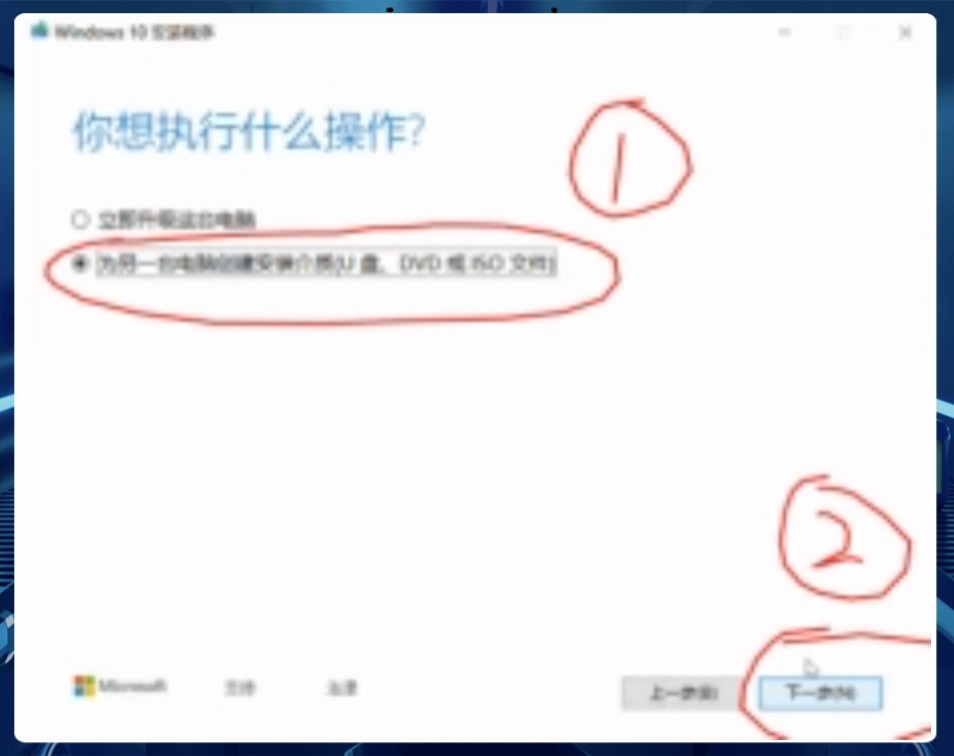 重装win10无广告纯净版系统图文教程