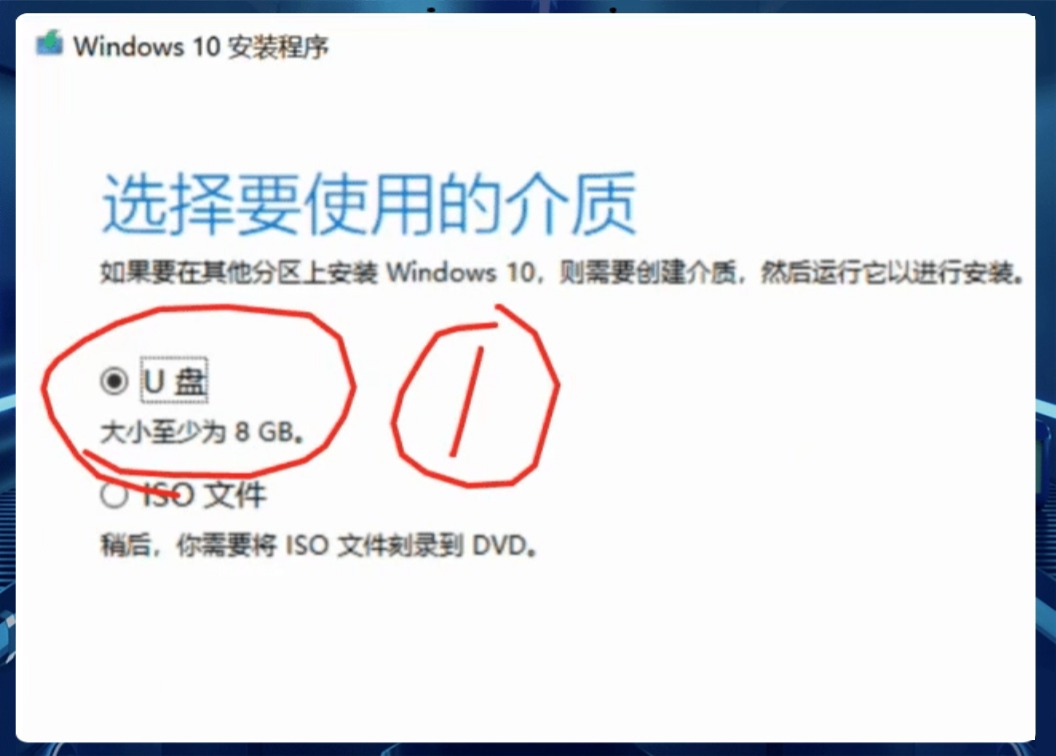 重装win10无广告纯净版系统图文教程