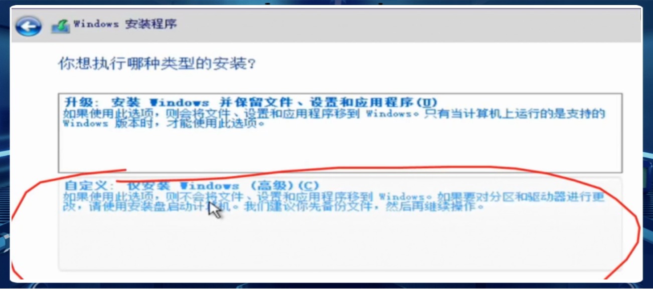 重装win10无广告纯净版系统图文教程