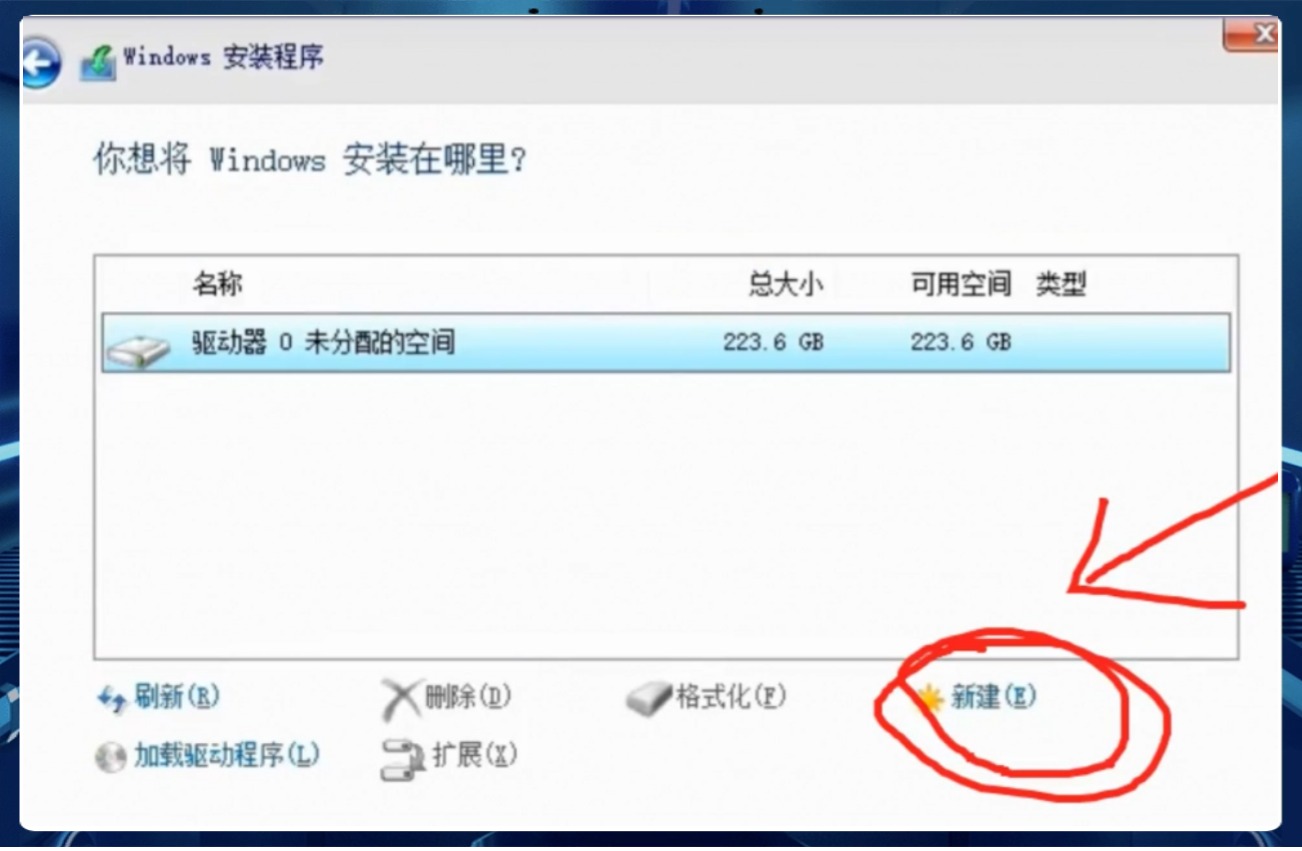重装win10无广告纯净版系统图文教程