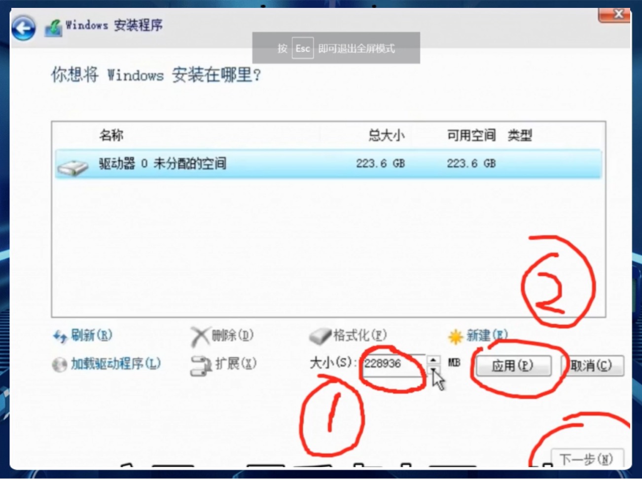 重装win10无广告纯净版系统图文教程