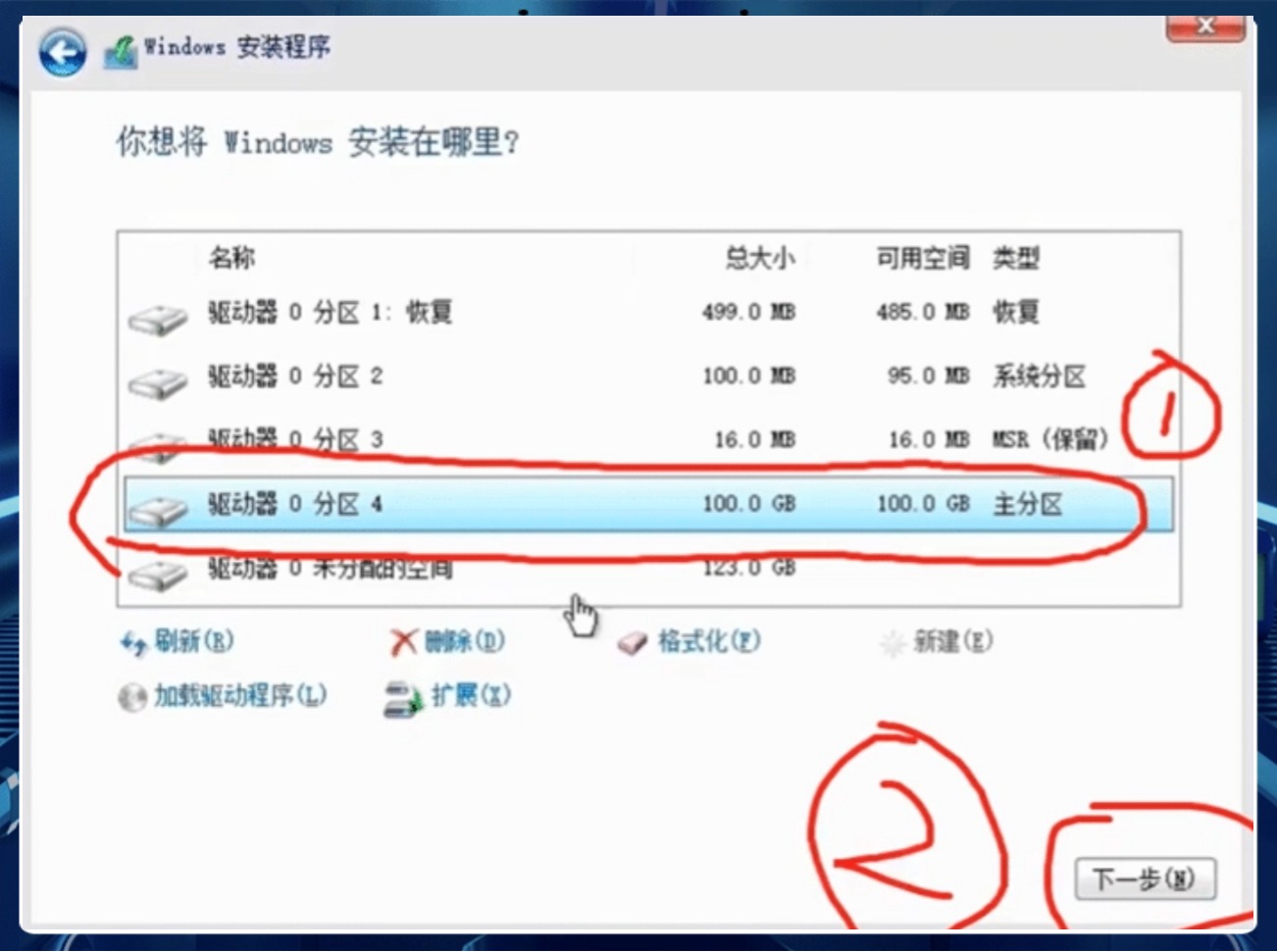 重装win10无广告纯净版系统图文教程