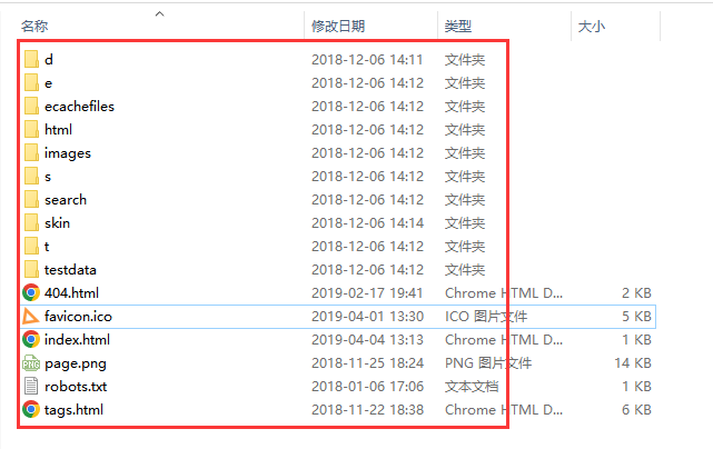 帝国cms网站搬家、数据迁移方法教程