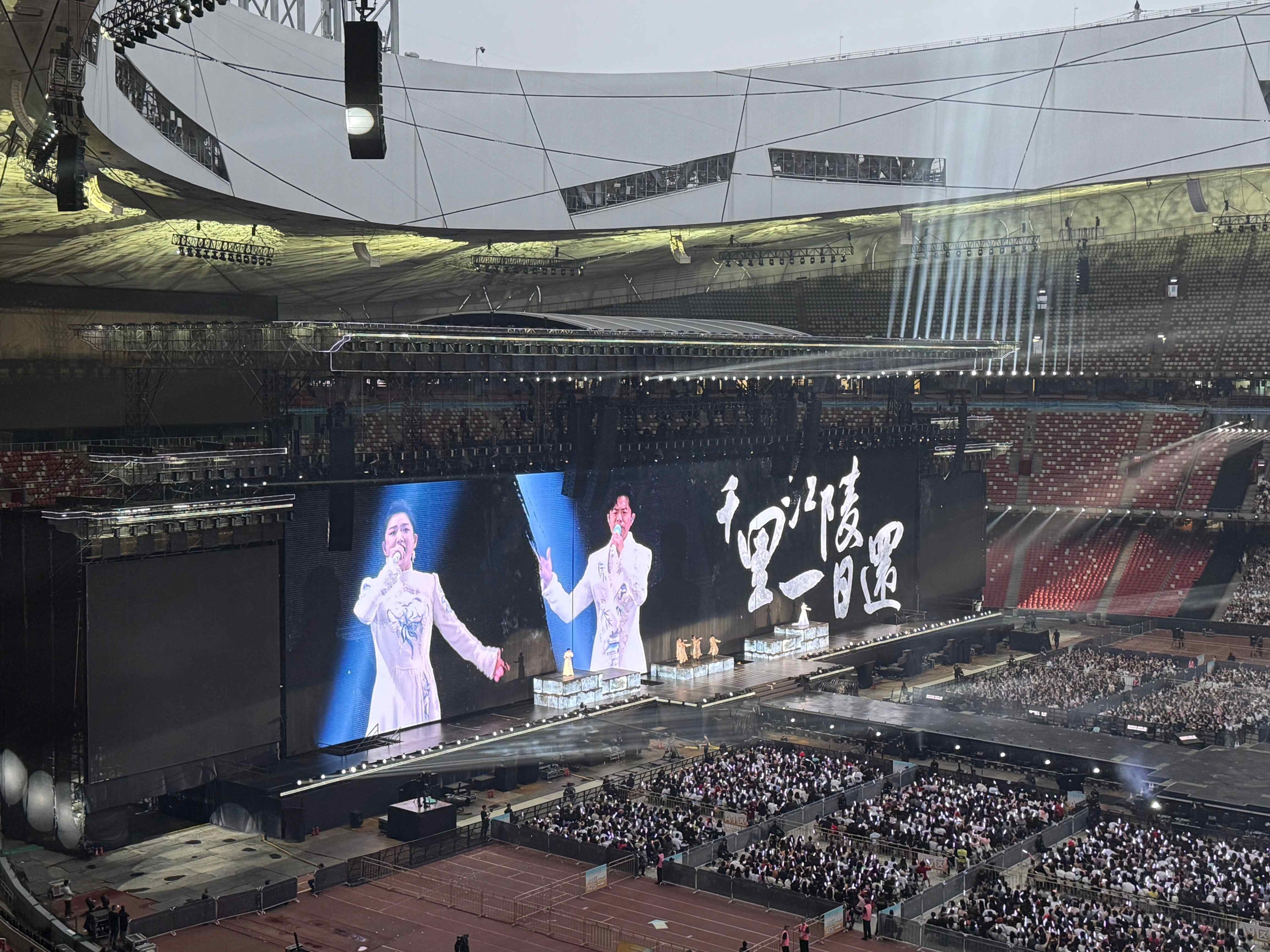 这个端午不一般！我与8万人在鸟巢，被凤凰传奇的草原风吹“上头”！