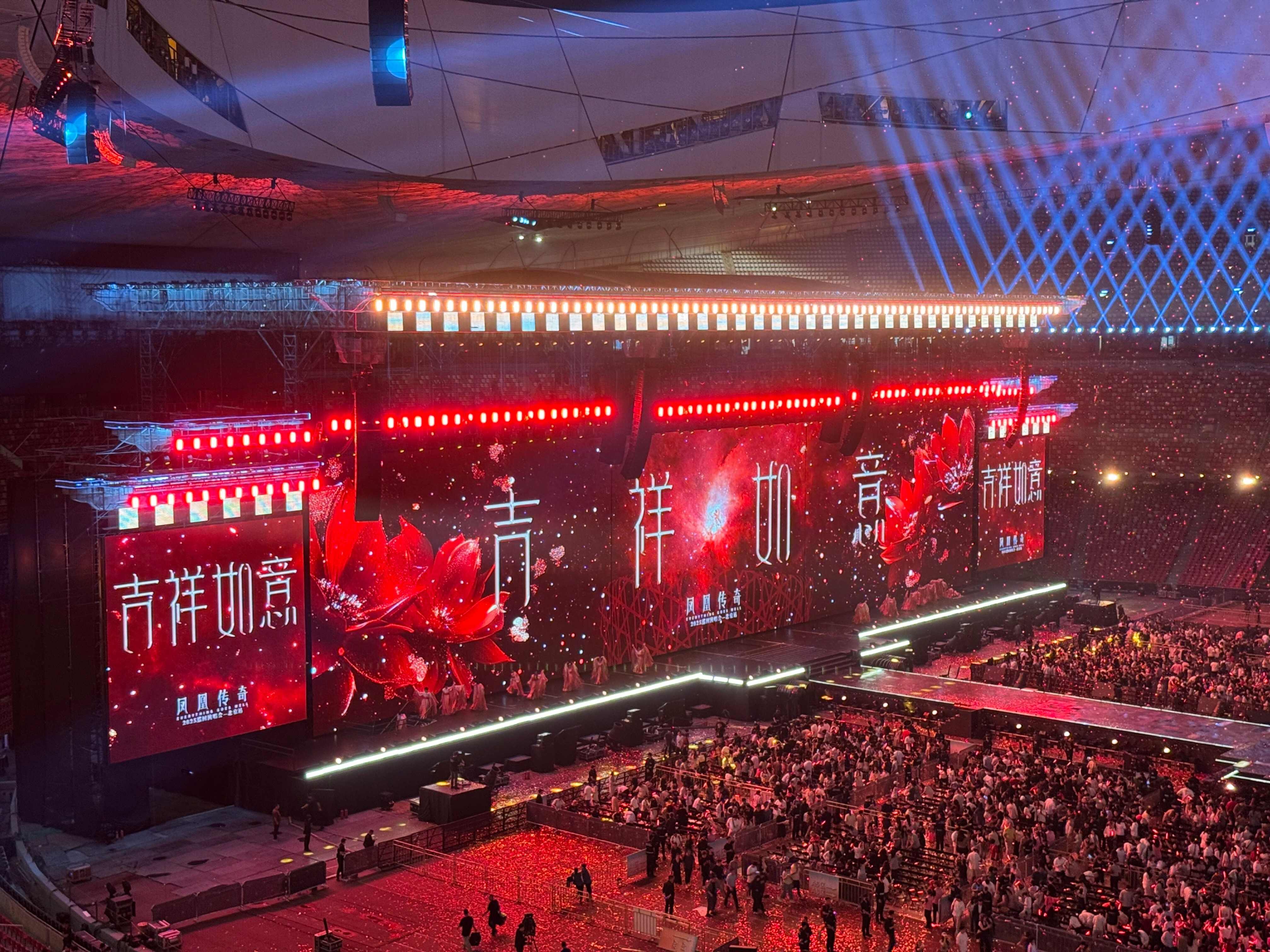 这个端午不一般！我与8万人在鸟巢，被凤凰传奇的草原风吹“上头”！