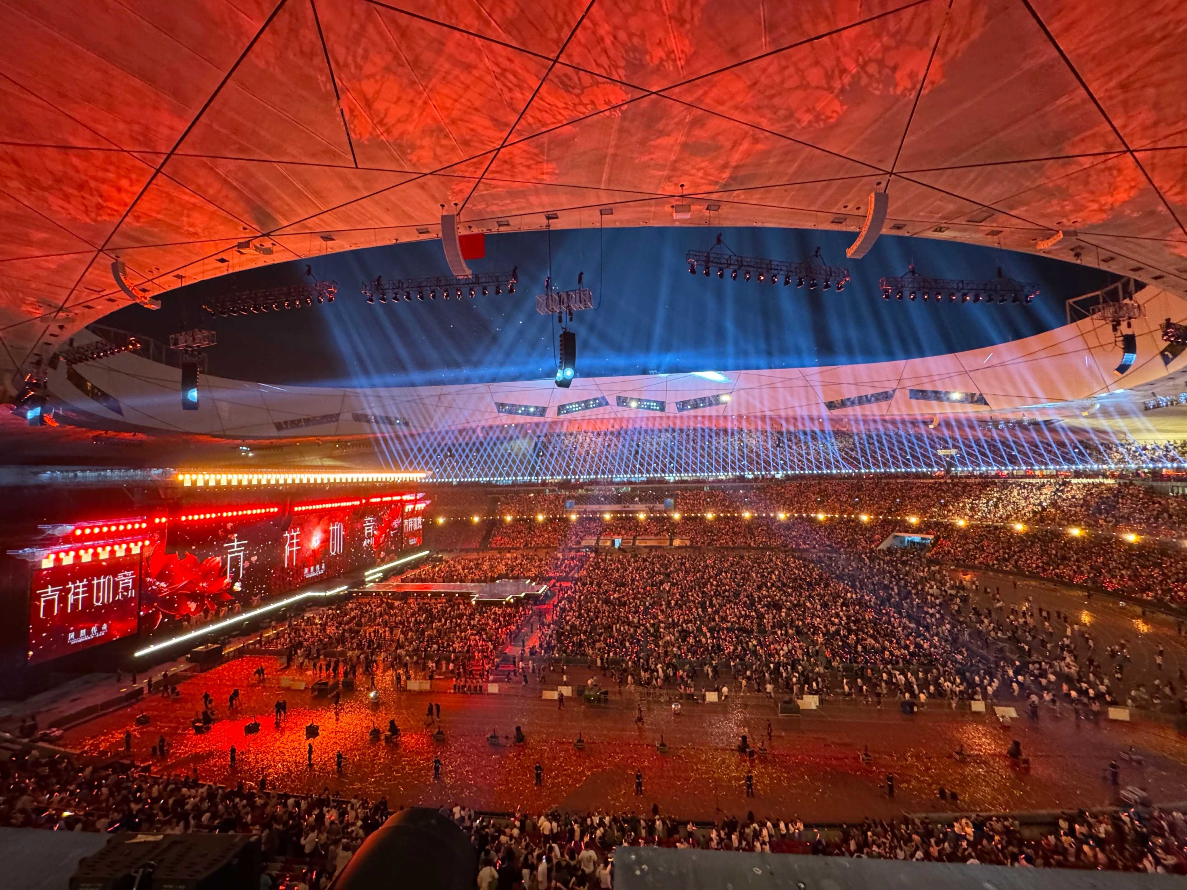 这个端午不一般！我与8万人在鸟巢，被凤凰传奇的草原风吹“上头”！